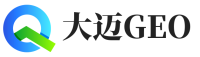 达州大迈GEO